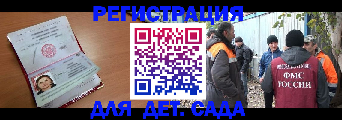 временная регистрация адрес в Урайе